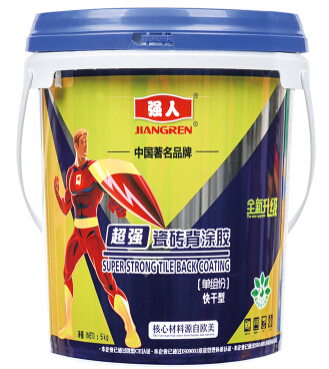 市南區(qū)防水卷材批發(fā)價(jià)格|強(qiáng)人新材料