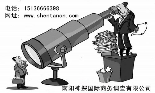 南陽(yáng)有私家偵探公司嗎/南陽(yáng)神探國(guó)際商務(wù)調(diào)查
