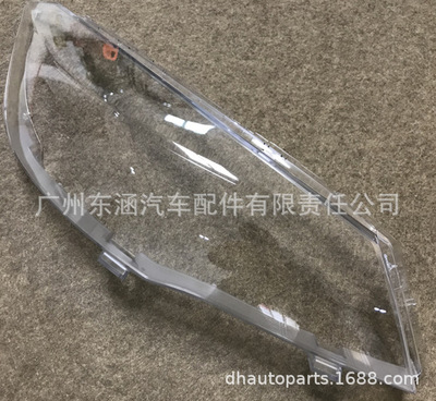 適用長豐獵豹CS9大燈罩 獵豹cs9前大燈透明燈罩大燈殼 硬化耐用