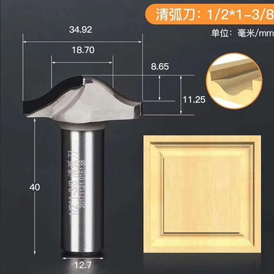 工廠現(xiàn)貨金剛石圓角刀線條鑼刀 櫥柜衣柜雕刻刀 PCD木工刀具批發(fā)