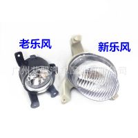 適用于06-11款雪佛蘭樂風(fēng) 霧燈 前杠燈