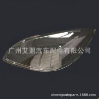 適用于06-09年奔馳W639維亞諾前大燈燈罩 威霆前大燈全新罩