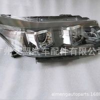 適用于北汽幻速S3L前大燈總成 s3l前照明燈總成 幻速精品燈 耐用