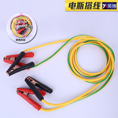 廠家直銷電瓶搭線 汽車應急充電線 加粗車用連接線 電瓶搭線批發(fā)