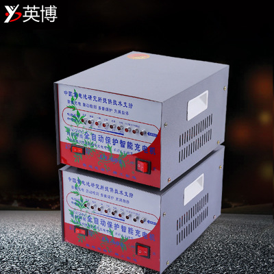 現(xiàn)貨批發(fā)全自動智能充電機汽車快速充電機 12v24v汽車電瓶充電器