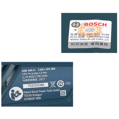 博世(BOSCH)鋰電充電起子機(jī)手電鉆手槍鉆電動(dòng)螺絲刀工具