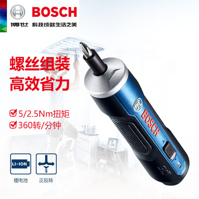 博世BoschGO起子機3.6V電動螺絲刀迷你電動鋰電螺絲