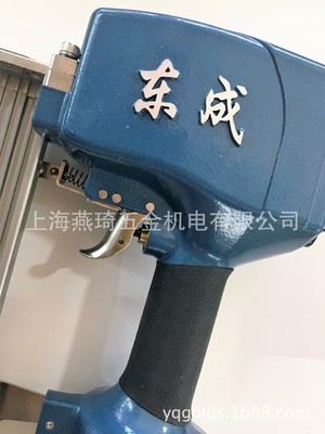 正品東成氣釘槍氣動鋼釘槍鋼排釘槍水泥排釘槍線槽氣釘槍