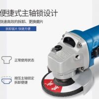 東成角磨機(jī) 磨機(jī)角向磨光機(jī)100角磨機(jī)手砂輪電動工具批發(fā)