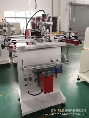 蘇州橫桿曲面絲印機(jī)長鐵管絲網(wǎng)全自動/半自動印刷機(jī)