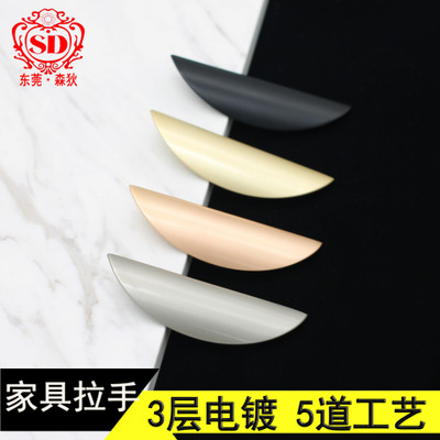 森狄五金 源頭廠家直銷歐式家具組合柜拉手 鋅合金葉片貝殼拉手