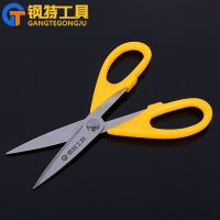 廠家直銷鋼特雙面磨齒民用剪刀熱處理剪布剪皮革剪刀現(xiàn)貨批發(fā)