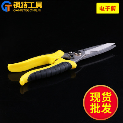 批發(fā)鋼特牌多功能雙色柄多功能電子剪8*/200mm 園林果樹剪刀