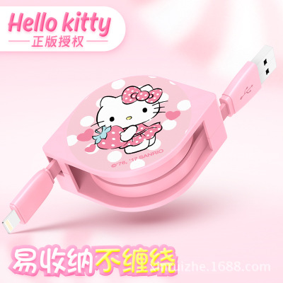 hello Kitty適用iPhoneX伸縮數(shù)據(jù)線蘋果6充電線6s卡通可愛(ài)78plus
