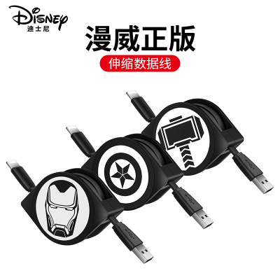 適用marvel漫威 單頭蘋果數(shù)據(jù)線 iPhoneX伸縮充電線 快充蘋果線
