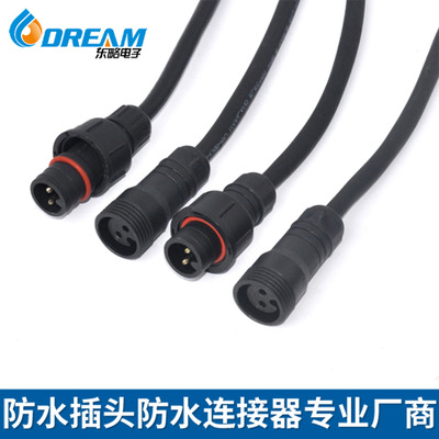 廠家直銷 戶外顯示屏連接器 3芯LED燈飾防水插頭 IP68防水連接器