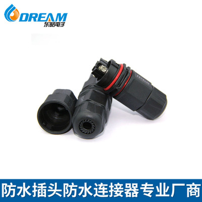 ip68防水連接器 快卡壓線對(duì)接頭 大電流接插件 公母對(duì)接插頭 戶外