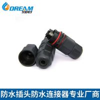 ip68防水連接器 快卡壓線對接頭 大電流接插件 公母對接插頭 戶外