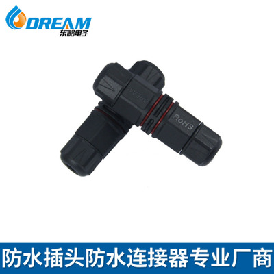 室外LED燈具導(dǎo)線連接器 IP68防水接頭 三芯公母對(duì)接頭 450V/24A