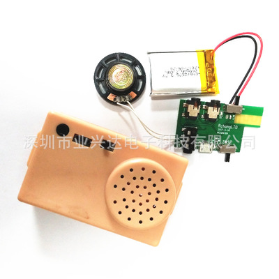 供應(yīng)帶藍牙連接 馬達震動 倒模音樂機芯 語音機芯 發(fā)聲機芯
