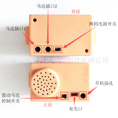 帶耳機插孔 震動 藍牙連接倒模音樂機芯 音樂模塊 發(fā)聲機芯