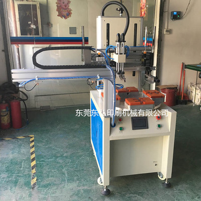 平面絲網(wǎng)印刷機 電動網(wǎng)印機 印刷機器 自動下料轉(zhuǎn)盤絲印機