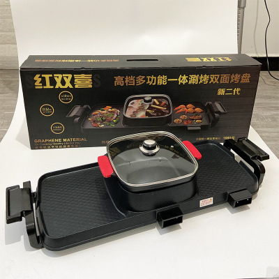紅雙喜可分離涮烤一體鍋 家用大號(hào)電火鍋 雙溫控多功能電熱鍋