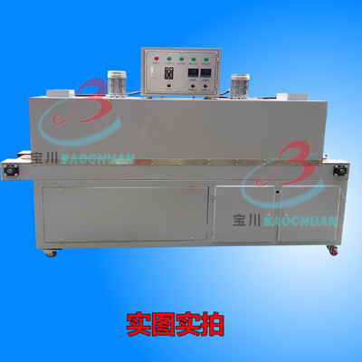 洗發(fā)水,沐浴露熱縮包裝機,牙膏熱縮機,化妝品熱收縮包裝機廠家