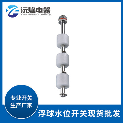 廠家直銷液位浮球水位開關(guān)冷風(fēng)機不易磨損空調(diào)扇浮子開關(guān)現(xiàn)貨定制