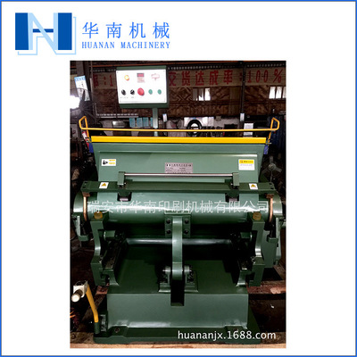 熱壓啤機(jī)（平壓）小型壓痕模切機(jī) 小型壓痕模切機(jī) 啤機(jī)捫盒機(jī)