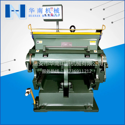ML930DJ平壓壓痕切線機(jī)壓制各種塑片、皮革制品的專用壓痕設(shè)備