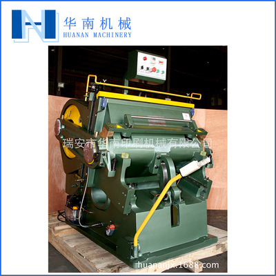 華南印機(jī)直銷(xiāo)壓痕機(jī) 1200型平壓壓痕切線機(jī)