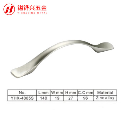 廠家直銷珍珠鎳弧形門拉緊固件 連接件 YHX-4005S/301弧形拉