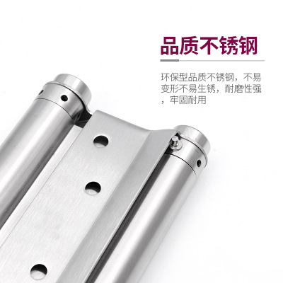 億固高檔雙彈簧合頁不銹鋼自由門雙向彈簧鉸鏈木門折彎特價批發(fā)