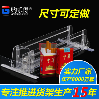 超市推煙器 便利店貨架推進(jìn) 器推煙擺煙貨架 可定制長度 廠家直銷