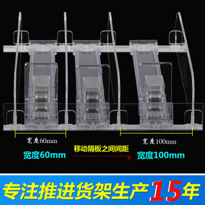 香煙貨架煙架展示架亞克力自動推煙器 15年生產(chǎn)經(jīng)驗 可做要求定做