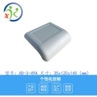 儀表殼體高檔塑料外殼機(jī)頂盒網(wǎng)絡(luò)路由器設(shè)備殼體供應(yīng)網(wǎng)絡(luò)塑膠外殼