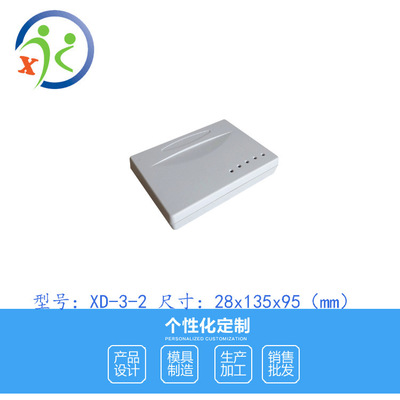 兄弟嘉誠(chéng)廠(chǎng)家直銷(xiāo)儀表殼體高檔塑料塑膠外殼機(jī)頂盒路由器設(shè)備殼體