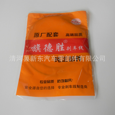 廠家直銷 電動車配件 后剎車線 后閘線 后漲閘線