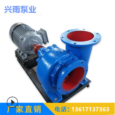 【廠家直銷】混流泵 650HW-7臥式混流泵 型號齊全|性價比高清水泵