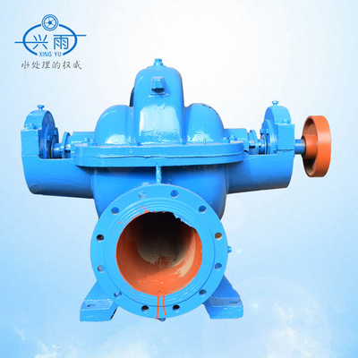 廠家直銷臥式離心泵雙吸礦用抽水泵 S型中開式離心泵500S59