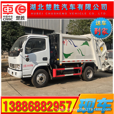 藍牌小型4方6方東風(fēng)多利阿卡壓縮垃圾車 小區(qū)垃圾回收壓縮車