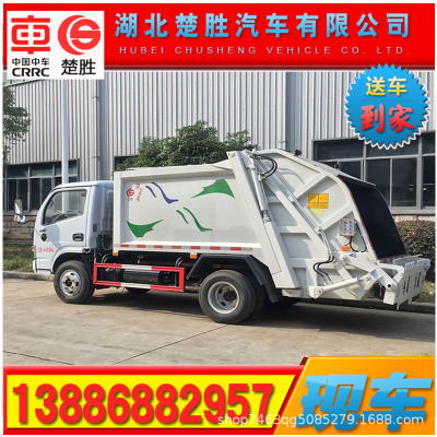 藍牌小型4方6方東風(fēng)多利阿卡壓縮垃圾車 小區(qū)垃圾回收壓縮車