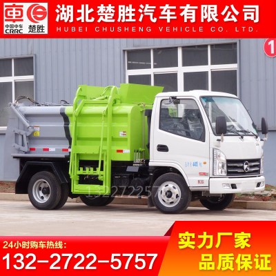 4方凱馬餐廚垃圾車 小型3方方形藍牌泔水餐余垃圾車 湖北楚勝汽車