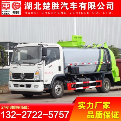 東風(fēng)御虎6噸餐廚垃圾車 泔水餐余轉(zhuǎn)運 國六排放小型8噸廚余回收車