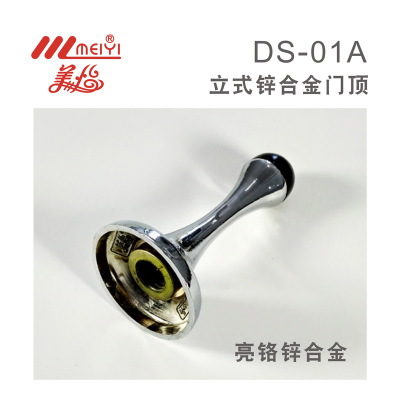 廠家直銷 鋅合金門吸強(qiáng)磁款防撞門碰門頂臥室門窗五金門擋門頂