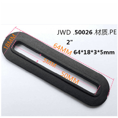 橢圓形圈扣 特殊車線方扣反面平 手袋箱包服裝配件 方形扣定制