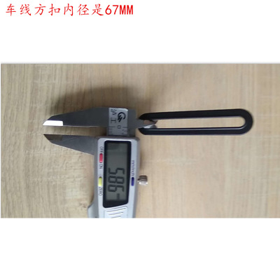 手機(jī)臂塑膠帶扣 車線塑料扣加大內(nèi)徑 67MM 車縫扣 手機(jī)帶方扣 PVC