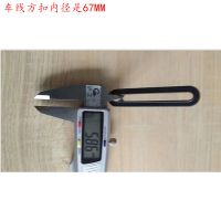 手機(jī)臂塑膠帶扣 車線塑料扣加大內(nèi)徑 67MM 車縫扣 手機(jī)帶方扣 PVC