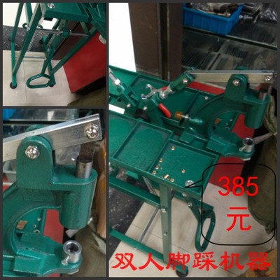 氣眼扣手壓機(jī)四合扣打扣機(jī)鉚釘機(jī)手工氣眼安裝工具模具